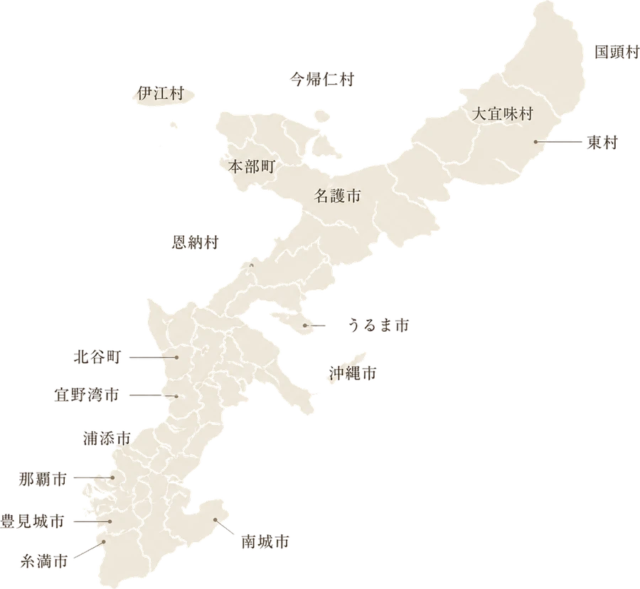 沖縄本島の対応エリアマップ